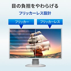 ヨドバシ.com - アイ・オー・データ機器 I-O DATA LCD-CF271EDW-F