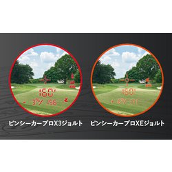 ヨドバシ.com - ブッシュネル Bushnell PINSEEKER PRO X3 JOLT（ピン