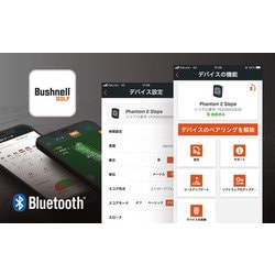 ヨドバシ.com - ブッシュネル Bushnell PHANTOM2 SLOPE（ファントム2