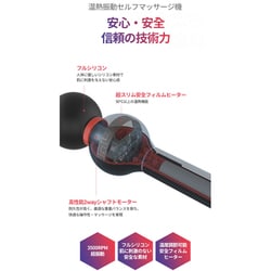 ヨドバシ.com - ホットサイクル HOT CIRCLE 温熱×振動で極上の