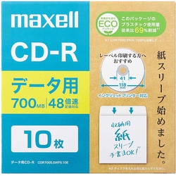 cd r 販売済み 700mb 価格