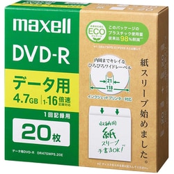 ヨドバシ.com - マクセル Maxell DR47SWPS.20E [データ用DVD-R 片面4.7