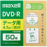 データ用DVD-R 片面4.7GB ひろびろワイドレーベル 50枚 エコパッケージ DR47SWPS.50E