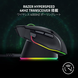 ヨドバシ.com - Razer レイザー Mouse Dock Pro RZ81-01990100-B3M1 通販【全品無料配達】