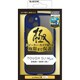 PMCA22ATSLFCKNV [iPhone 14用 ケース ハイブリッド カバー 耐衝撃 軽量 薄型 カメラレンズ保護設計 ストラップホール付 背面クリア TOUGH SLIM LITE 極 ネイビー]