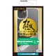 PMCA22BHVST1KCR [iPhone 14 Plus用 ケース ハイブリッド カバー カメラレンズ保護設計 スタンド機能付（縦・横置き） 背面クリア 極 クリア]