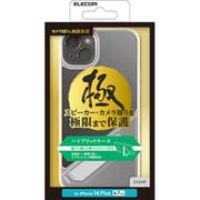PMCA22BHVST1KCR [iPhone 14 Plus用 ケース ハイブリッド カバー カメラレンズ保護設計 スタンド機能付（縦・横置き） 背面クリア 極 クリア]