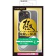 PMCA22CHVST1KCR [iPhone 14 Pro用 ケース ハイブリッド カバー カメラレンズ保護設計 スタンド機能付（縦・横置き） 背面クリア 極 クリア]