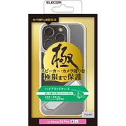 PMCA22CHVST1KCR [iPhone 14 Pro用 ケース ハイブリッド カバー カメラレンズ保護設計 スタンド機能付（縦・横置き） 背面クリア 極 クリア]