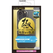PMCA22CUCTKCR [iPhone 14 Pro用 ケース ソフト カバー カメラレンズ保護設計 ライトニングコネクターキャップ付 極 クリア]