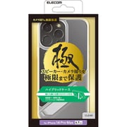 PMCA22DHVST1KCR [iPhone 14 Pro Max用 ケース ハイブリッド カバー カメラレンズ保護設計 スタンド機能付（縦・横置き） 背面クリア 極 クリア]