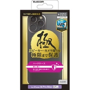 PMCA22DPVKKCR [iPhone 14 Pro Max用 ケース ハード カバー 軽量 薄型 スリム カメラレンズ保護設計 極 クリア]