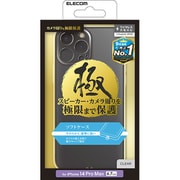 PMCA22DUCTKCR [iPhone 14 Pro Max用 ケース ソフト カバー カメラレンズ保護設計 ライトニングコネクターキャップ付 極 クリア]