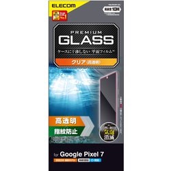 PM-P222FLGG [Google Pixel 7 ガラスフィルム 指紋認証対応 高透明 表面硬度10H 指紋防止 飛散防止 気泡防止]
