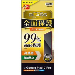 ヨドバシ.com - エレコム ELECOM PM-P223FLKGGRBK [Google Pixel 7 Pro