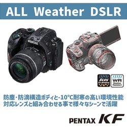 リコー RICOH PENTAX KF ボディ ブラック KP Black (body only) OPEN BOX - Ricoh