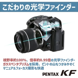 ヨドバシ.com - リコー RICOH ペンタックス PENTAX PENTAX KF ボディ