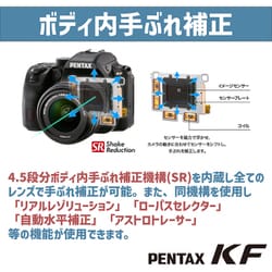 ヨドバシ.com - リコー RICOH ペンタックス PENTAX PENTAX KF ボディ
