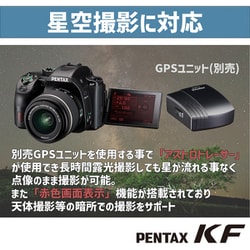 ヨドバシ.com - リコー RICOH ペンタックス PENTAX PENTAX KF 18-55WR 