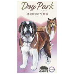 ヨドバシ.com - エンゲームズ ドッグパーク 拡張： 有名な犬たち 日本 