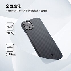 ヨドバシ.com - PITAKA KI1401MA [アラミド繊維製 MagEZ Case 3 600D