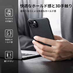 ヨドバシ.com - PITAKA KI1401MA [アラミド繊維製 MagEZ Case 3 600D