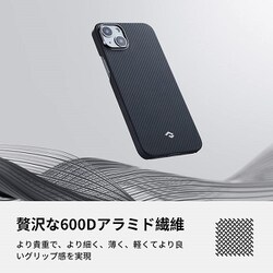 ヨドバシ.com - PITAKA KI1401MA [アラミド繊維製 MagEZ Case 3 600D