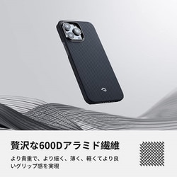 ヨドバシ.com - PITAKA KI1401PMA [アラミド繊維製 MagEZ Case 3 600D