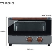甘熟焼き芋＆BIGオーブントースター OTX-111Y（GY）