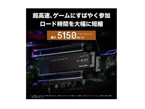 WESTERN DIGITAL ウェスタンデジタル - ヨドバシ.com