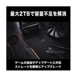 ヨドバシ.com - WESTERN DIGITAL ウェスタンデジタル ゲーミング