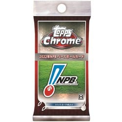 ヨドバシ.com - トップス Topps 2022 NPB CHROME プロ野球 ベース