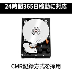 ヨドバシ.com - WESTERN DIGITAL ウェスタンデジタル WD Red