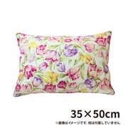 HA311-9709PK [枕カバー ピロケース チューリップ 35×50cm PK]