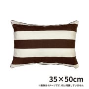 HA311-9908BR [枕カバー ピロケース ストライプ 35×50cm BR]