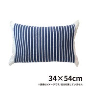 枕カバー 先染めボーダー のびのびシンカーパイル ピロケース 34×54cm NB 36-865NB