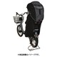 Gスタイル シェル型レインカバー horo！ 後用 Ver.5 杢ブラック D-5RG5-O