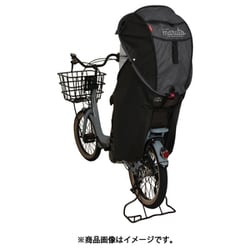 マルト Gスタイル シェル型レインカバーhoro!5 D-5RG5-O 杢グレー Gスタイル】シェル型レインカバー horo!5 D-5RG5-O – 大久保製作所