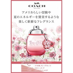 新品　COACH コーチフローラルブラッシュ　オーデパルファム　香水　90ml Amazon | コーチ COACH コーチ フローラル ブラッシュ オーデ