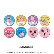 おぱんちゅうさぎ 刺繍缶バッジコレクション 1個 [コレクショントイ]