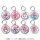 おぱんちゅうさぎ 刺繍キーホルダーコレクション 1個 [コレクショントイ]