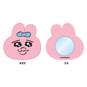おぱんちゅうさぎ ラバーミラー [キャラクターグッズ]