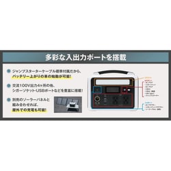 ヨドバシ.com - PAOCK パオック PS-600 [ポータブル電源 リン酸鉄