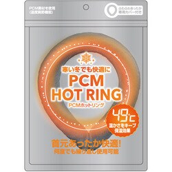 ヨドバシ.com - グローバルジャパン PCM HOT RING グレー M [PCM素材