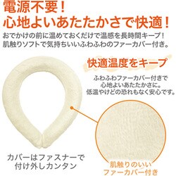 ヨドバシ.com - グローバルジャパン PCM HOT RING グレー M [PCM素材