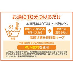 ヨドバシ.com - グローバルジャパン PCM HOT RING グレー M [PCM素材