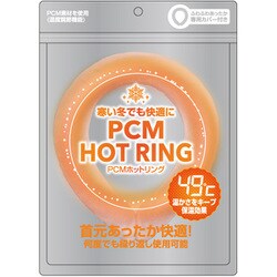 ヨドバシ.com - グローバルジャパン PCM HOT RING ベビーピンク L [PCM