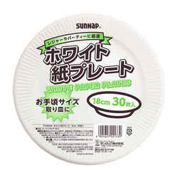 紙皿 紙プレート 18cm 30枚入 P1830WH