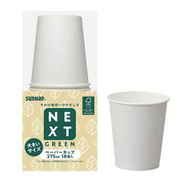 C2718NXG [紙コップ 使い捨て FMX NXG森林認証ペーパーカップ 275ml 18個入]