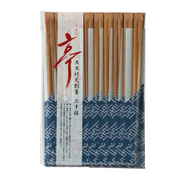 割り箸 亭 スス竹天削箸 20膳
